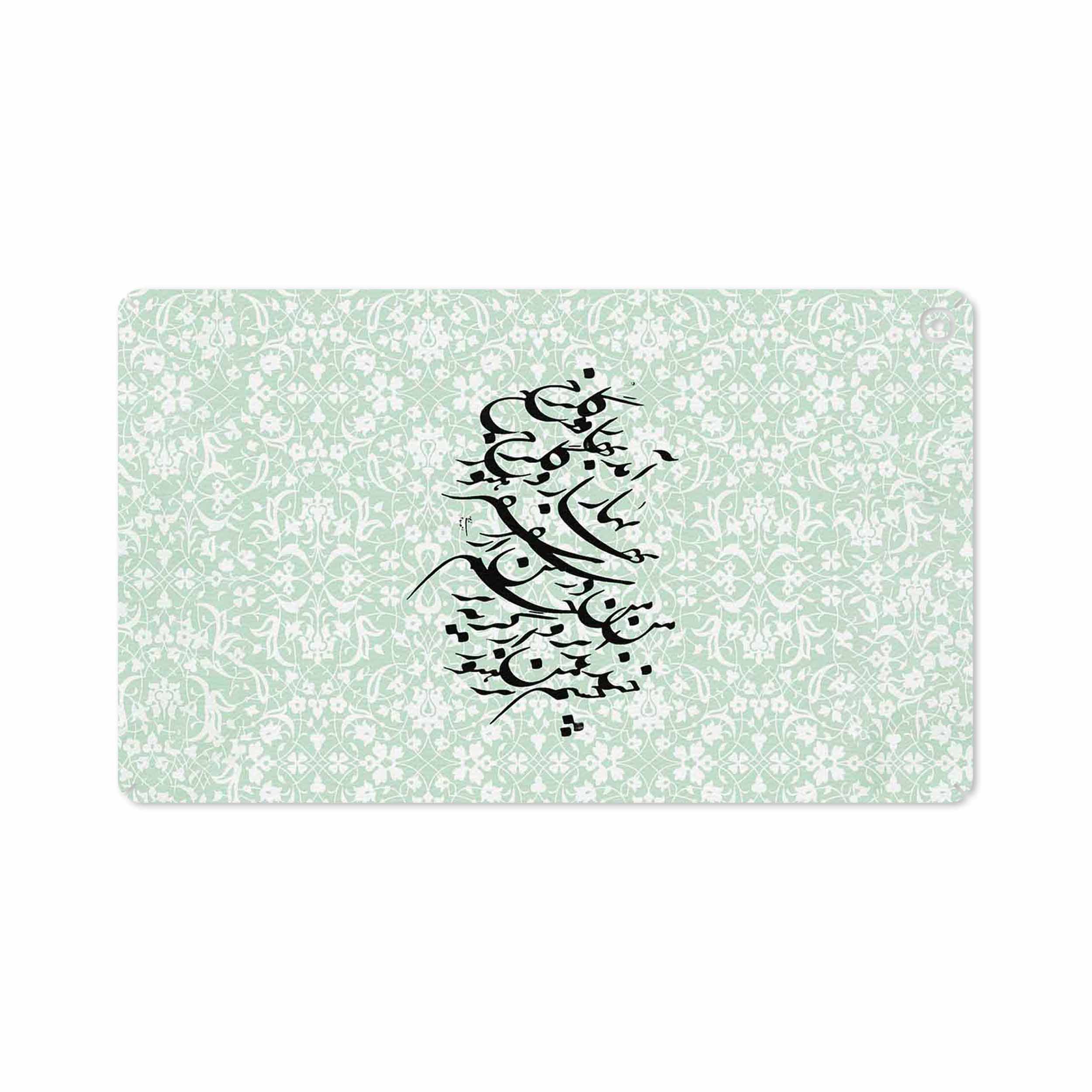 برچسب پوششی ماهوت مدل Nastaliq-3 مناسب برای تبلت سامسونگ Galaxy Tab A 10.1 2019 T515