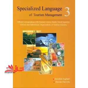 زبان مدیریت جهانگردی3 specialized language of tourism management 3 - فروشگاه کتاب اشراق