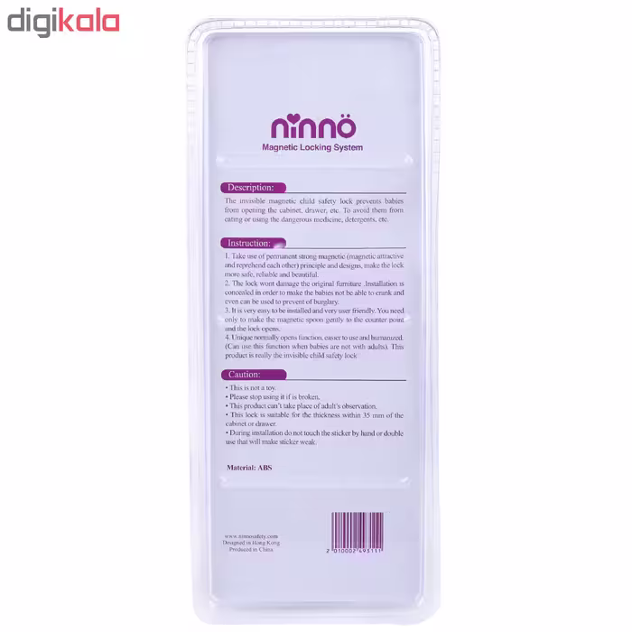 قفل آهنربایی نیننو کد 4500