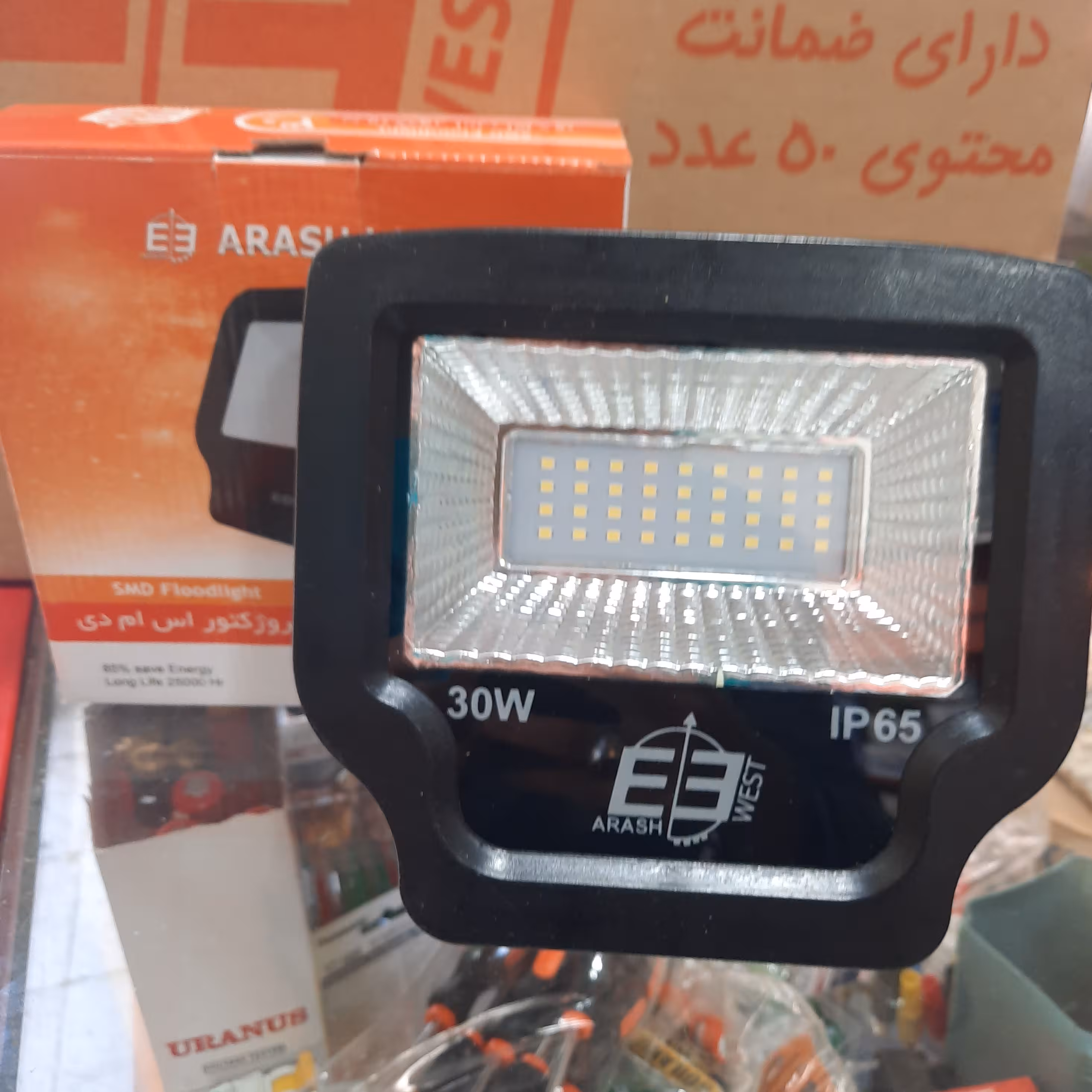 پروژکتور 30 وات آرش 