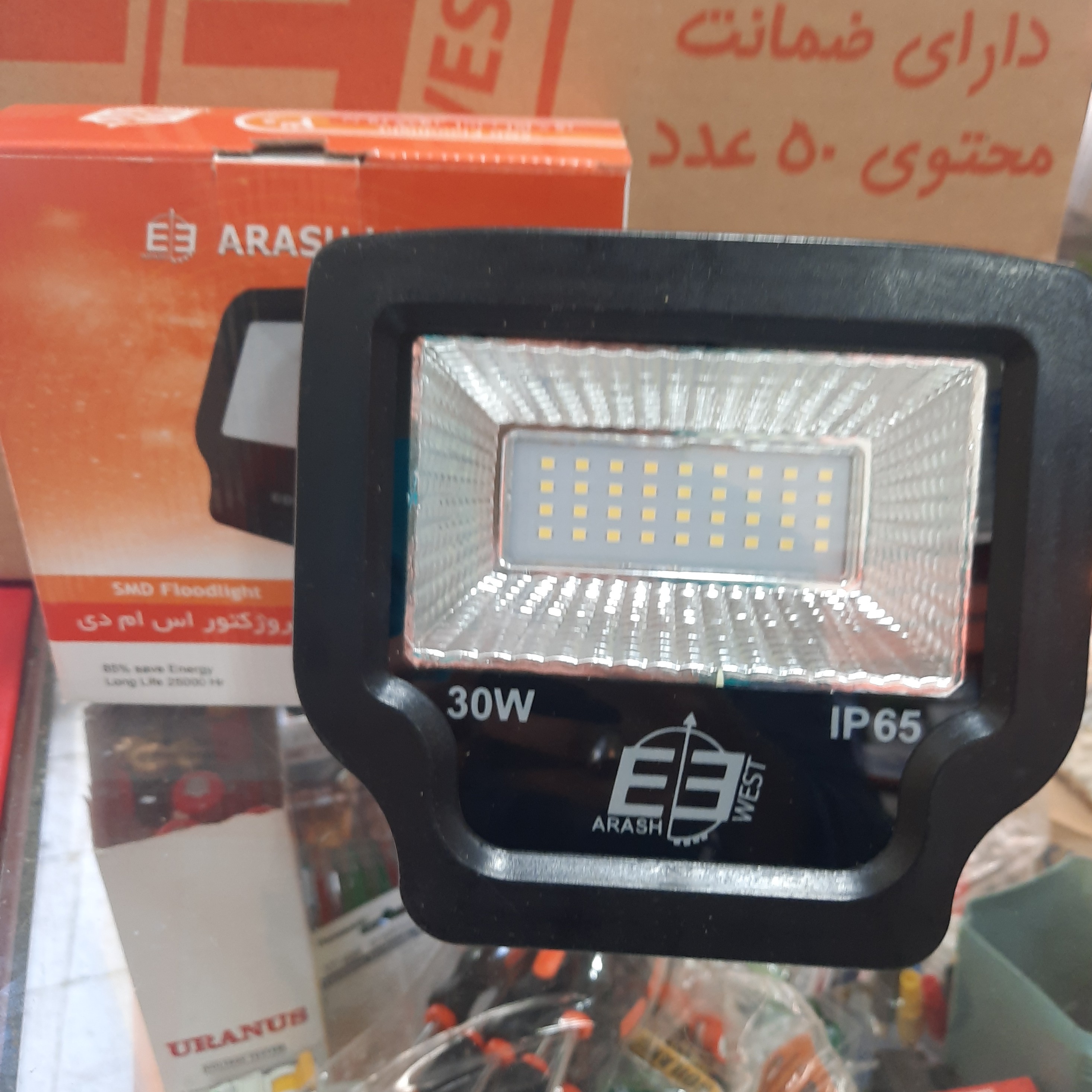 پروژکتور 30 وات آرش