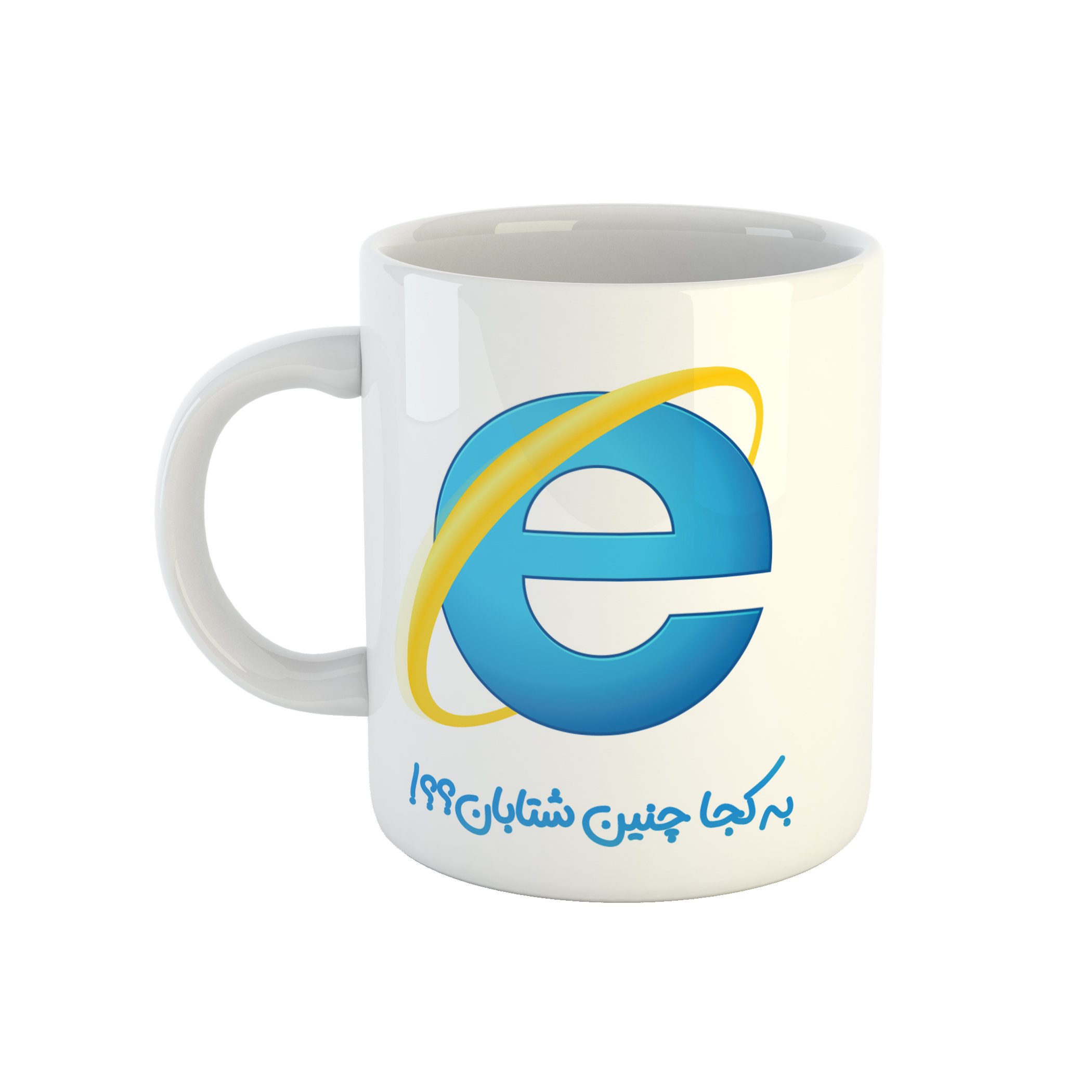 ماگ طرح مرورگر اینترنت اکسپلورر