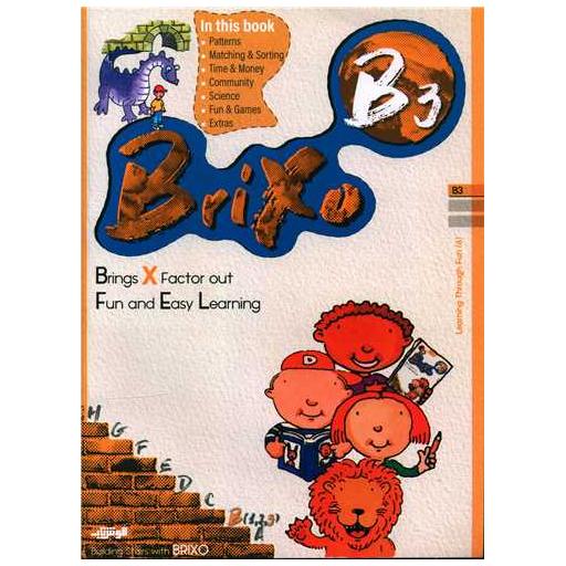 کتاب Brixo B 3 (رحلی) اثر شیوا حاجی قاسمی