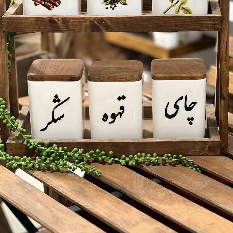 پاسماوری چای و شکر و قهوه