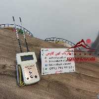 یون یاب SHARK PLUS 2022 - فلزیاب کهن کاوش