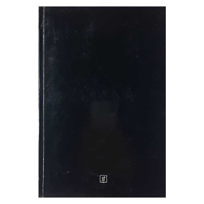 کتاب چهره ها ویادها اثر محمود طلوعی نشر علم