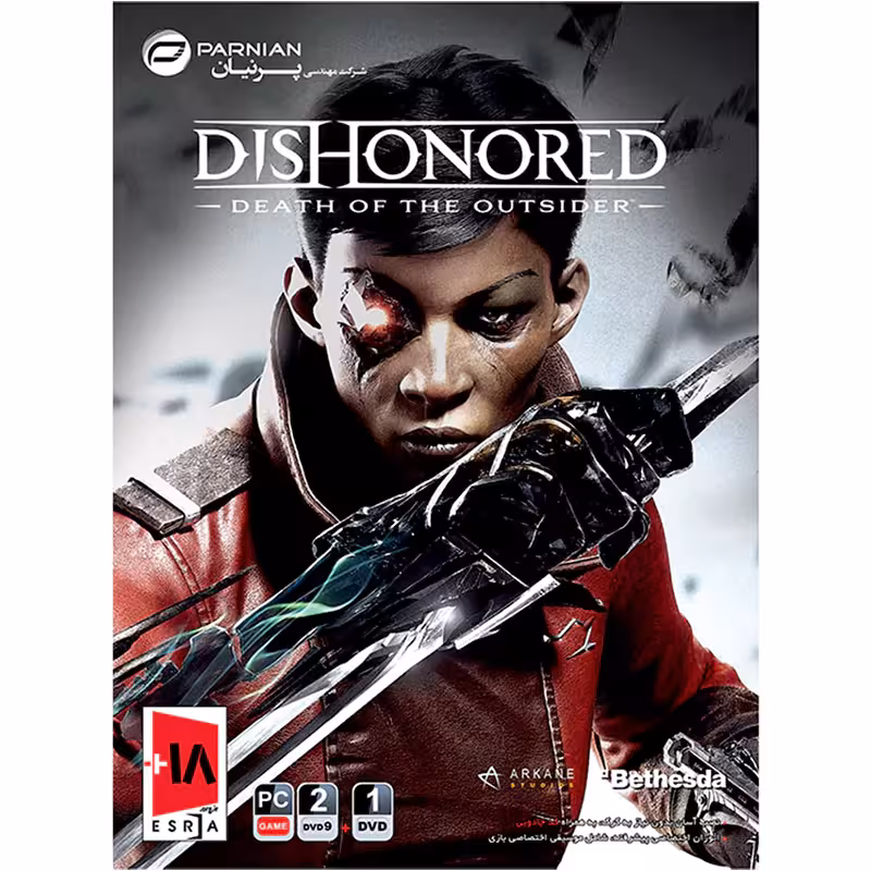 بازی Dishonored Death of the Outsider کامپیوتر نشر پرنیان