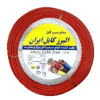 سیم برق 1 در 1.5 البرز کابل ایران مدل Re