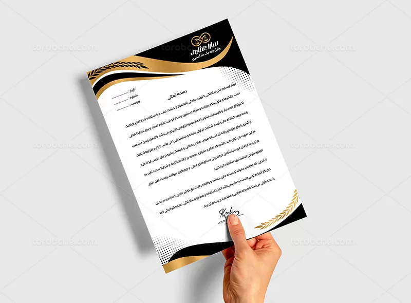 سربرگ وکیل پایه یک دادگستری | گرافیک با طعم تربچه