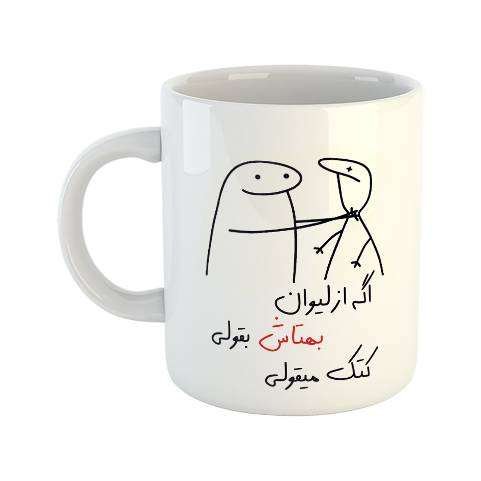 ماگ مدل کتک میقولی طرح بهتاش