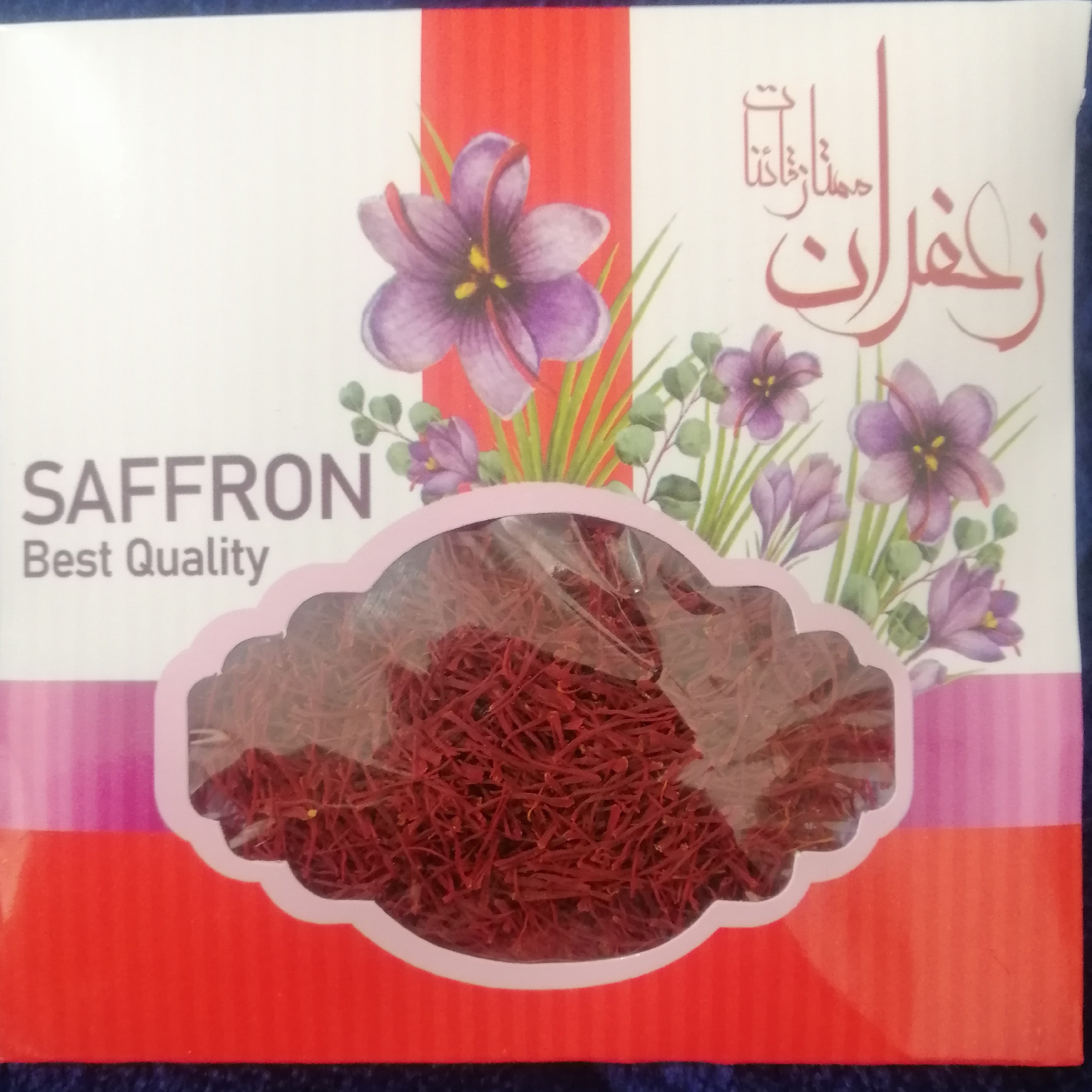 زعفران اقتصادی شبه نگین