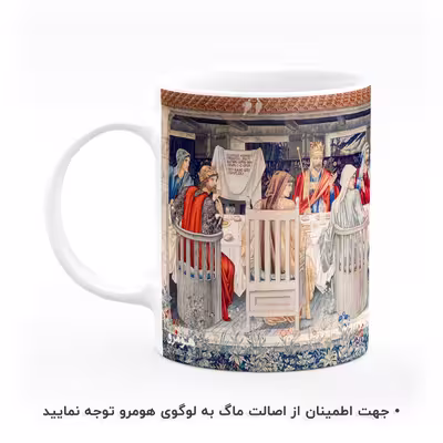 ماگ هومرو طرح یونان باستان مدل MG7943