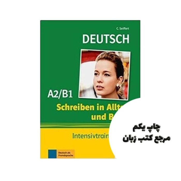 Schreiben in Alltag und Beruf Intensivtrainer A2 B1 NEU کتاب نویسنده Christian Seiffert