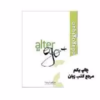 Alter Ego   2 Guide pedagogique کتاب نویسنده Annie Berthet