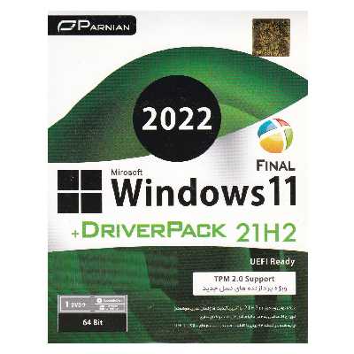 سیستم عامل ویندوز 11 آپدیت 2022  درایور پک نشر پرنیان