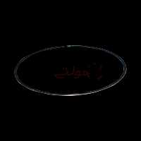 رینگ پیستون استاندارد 110 | مولتی یدک