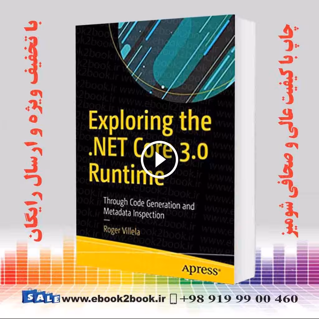 Exploring the .NET Core 3.0 Runtime