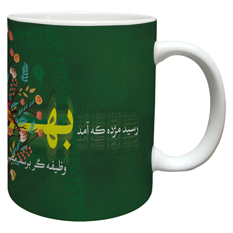 ماگ مدل عید نوروز کد 23