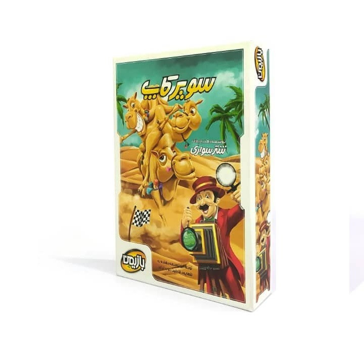 بازی فکری مدل سوپرکاپ شترسواری