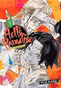 HELLS PARADISE 3 | مرکز فرهنگی آبی