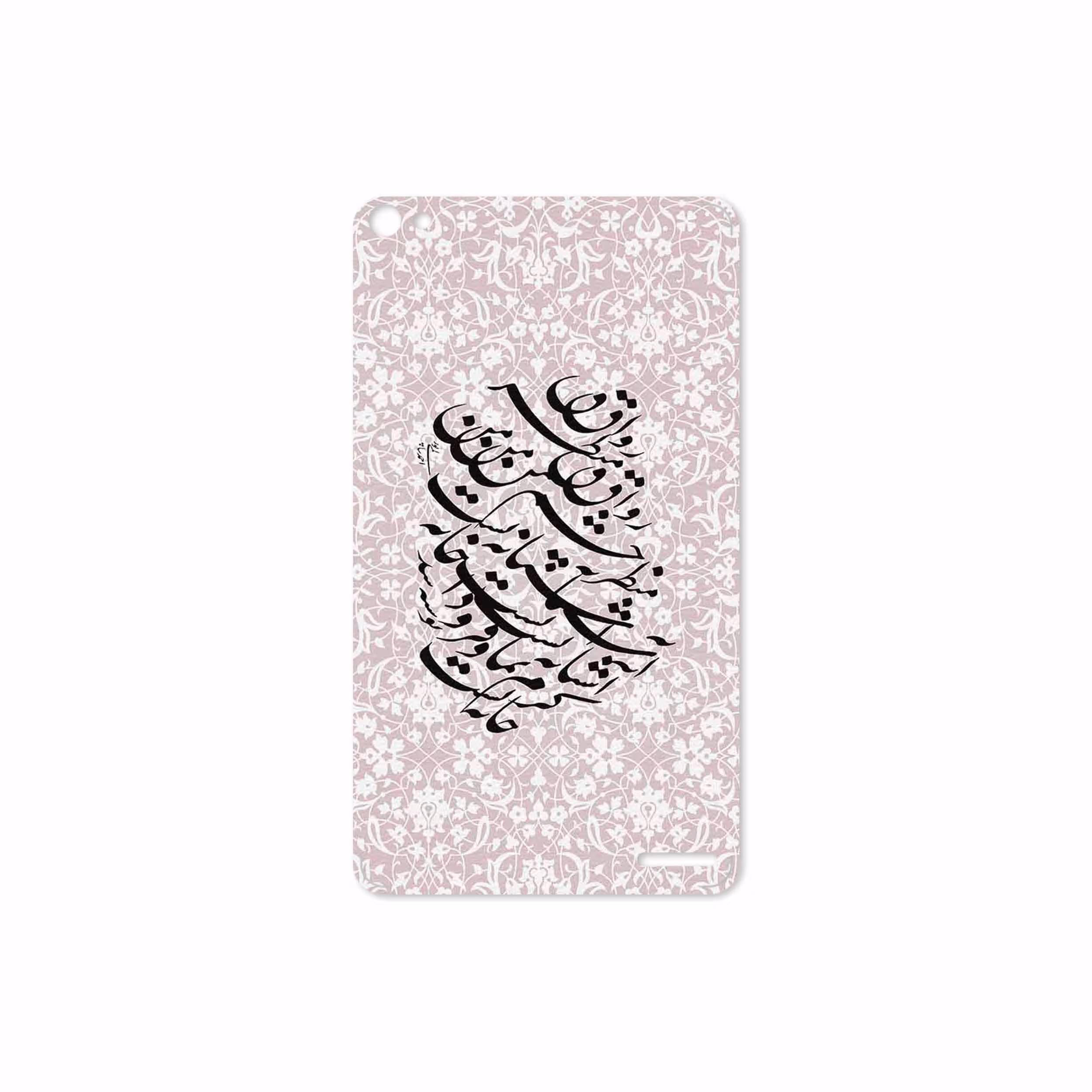 برچسب پوششی ماهوت مدل Nastaliq-2 مناسب برای تبلت هوآوی Mediapad X2 2015