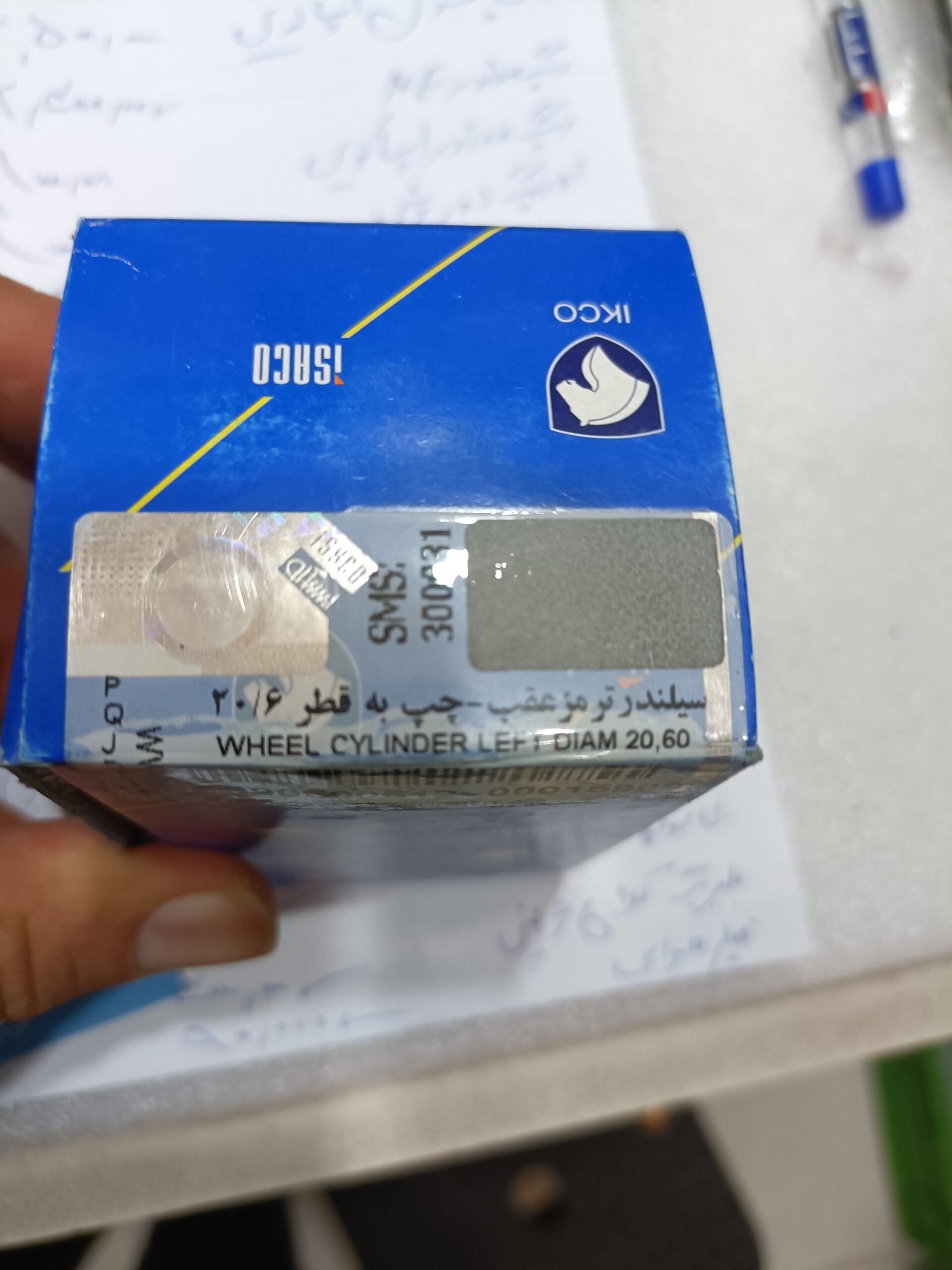 سیلندر ترمز چرخ عقب 405چپ - کمال یدک