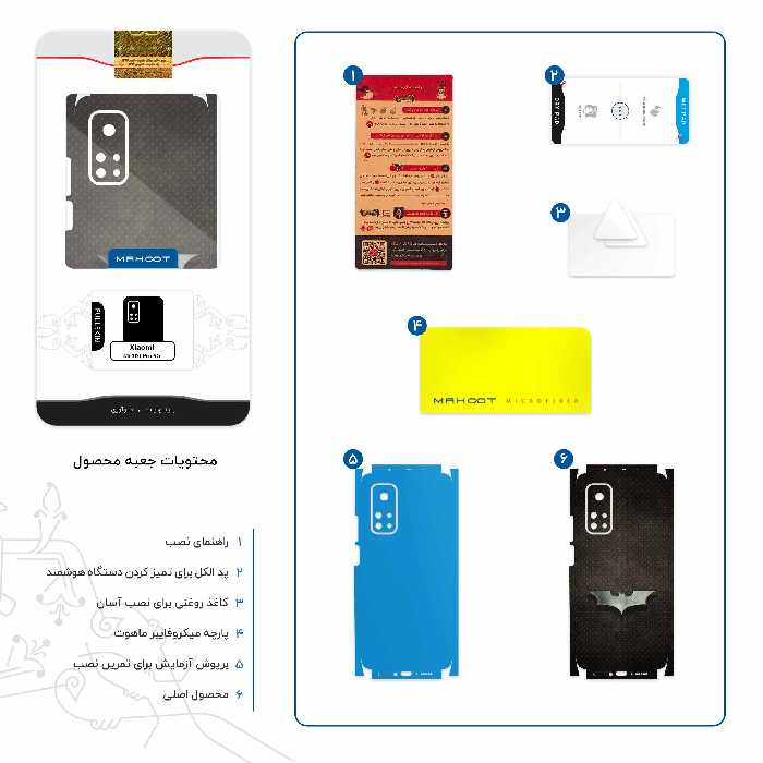 برچسب پوششی ماهوت مدل Batman-FullSkin مناسب برای گوشی موبایل شیائومی Mi 10T Pro 5G