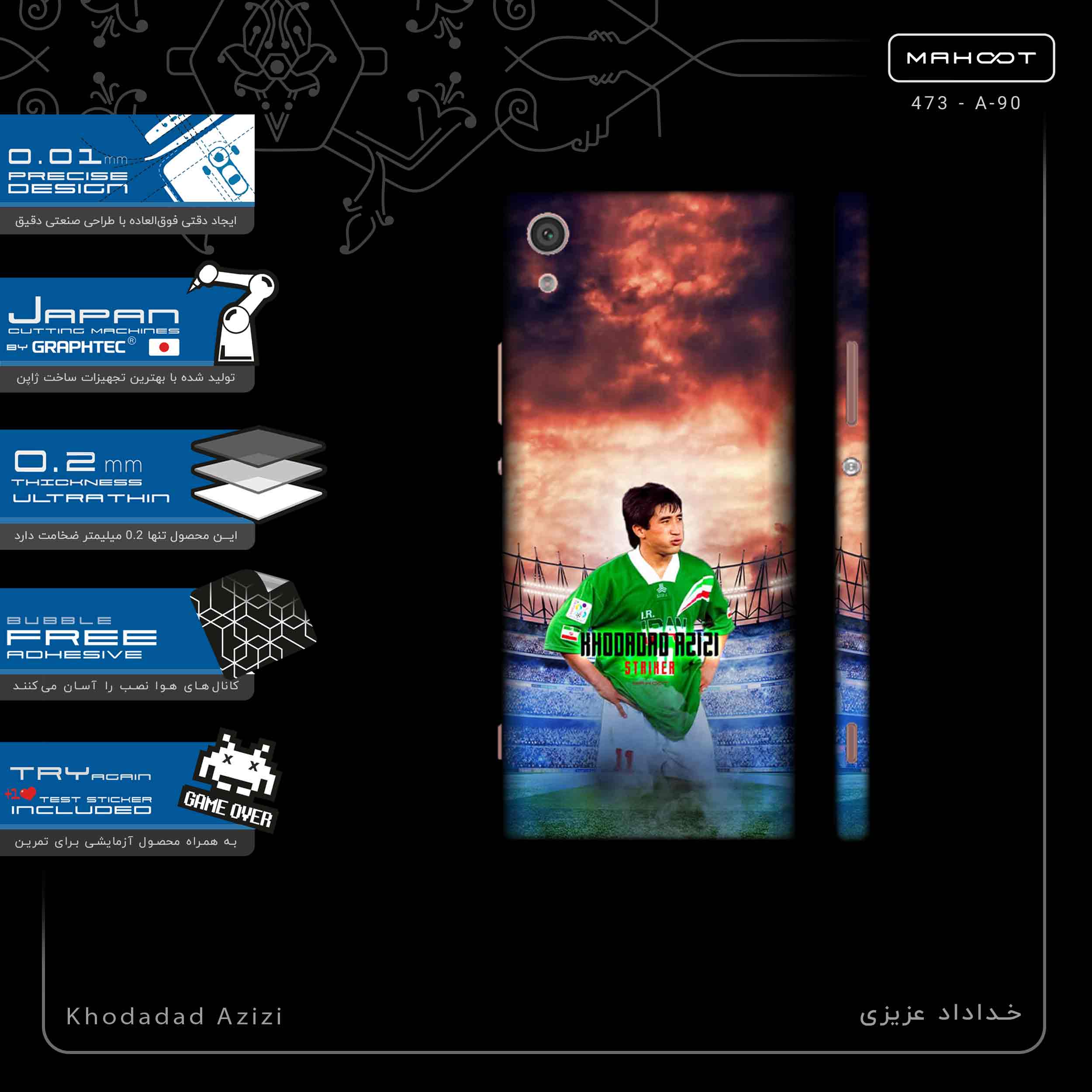 برچسب پوششی ماهوت مدل Khodadad Azizi-FullSkin مناسب برای گوشی موبایل سونی Xperia XA1