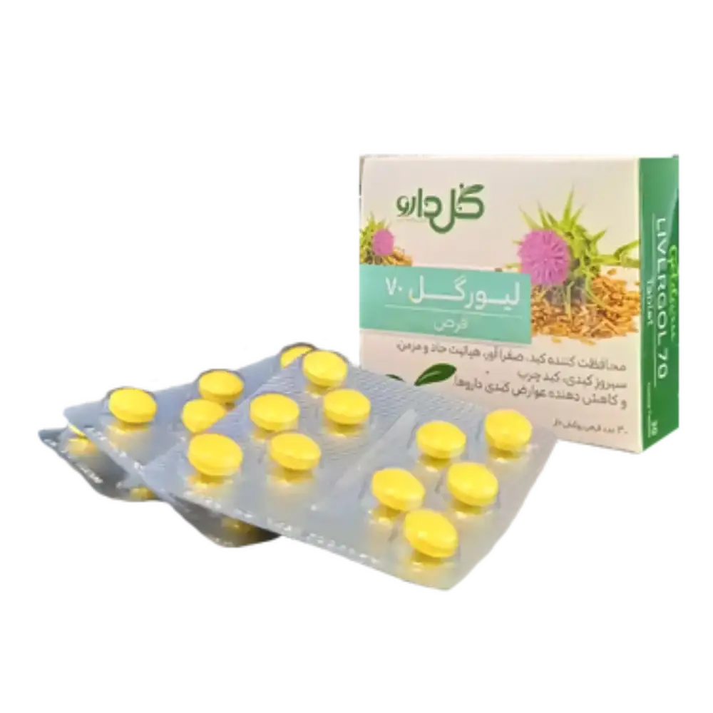 قرص لیورگل 70 گل دارو