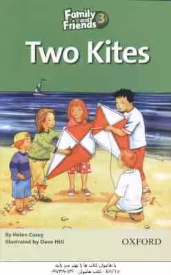 Two Kites ( Helen Casey )