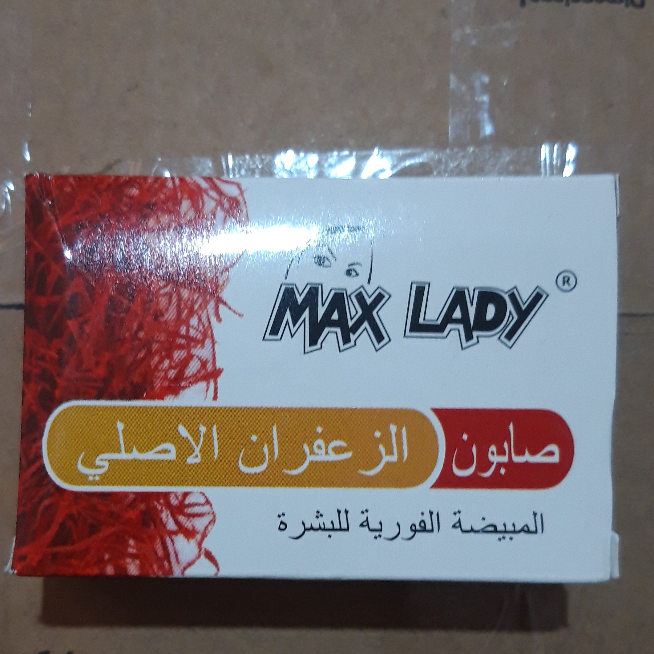 صابون زعفران