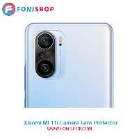محافظ نانو لنز دوربین شیائومی Xiaomi Mi 11i