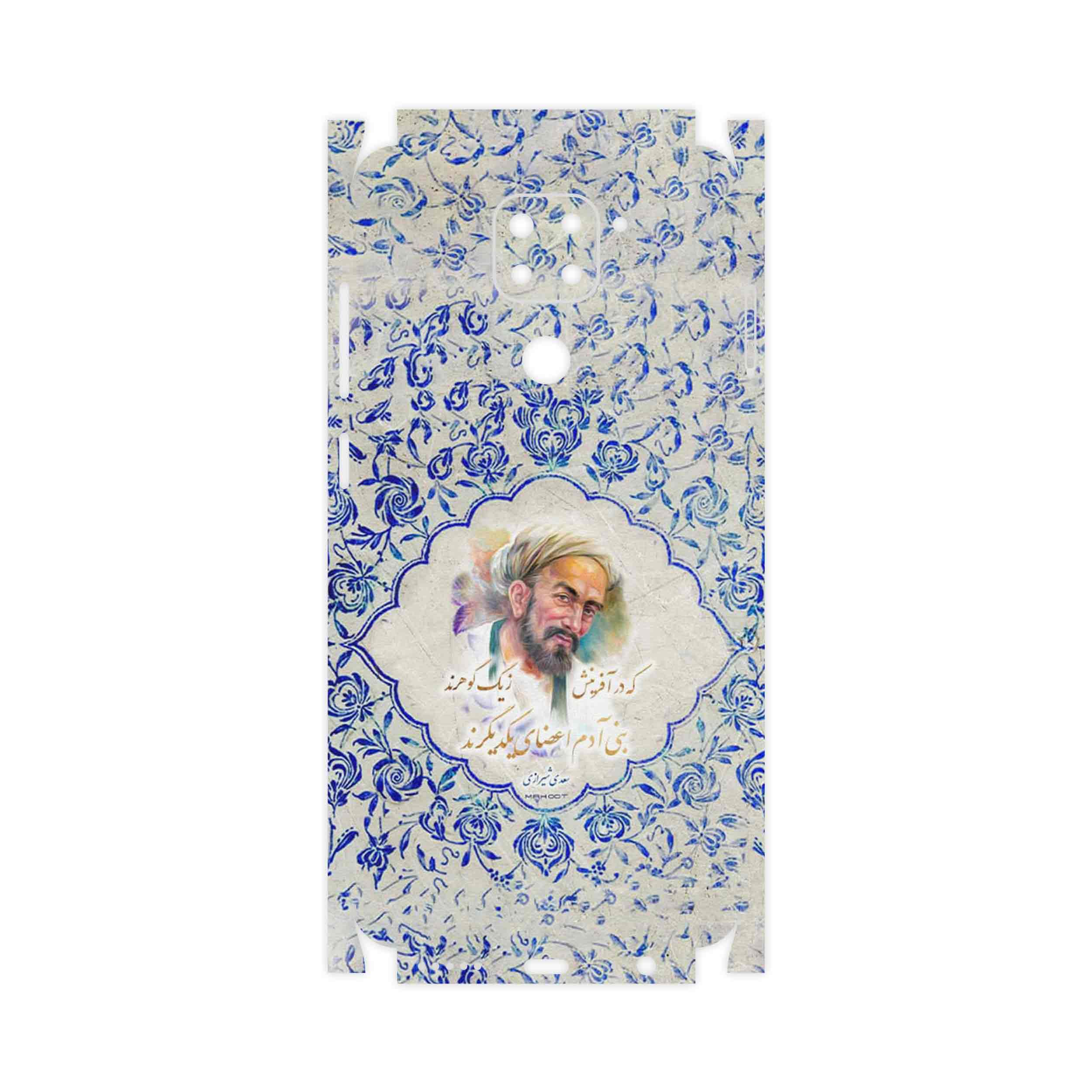 برچسب پوششی ماهوت مدل Saadi-FullSkin مناسب برای گوشی موبایل شیائومی Redmi 10X