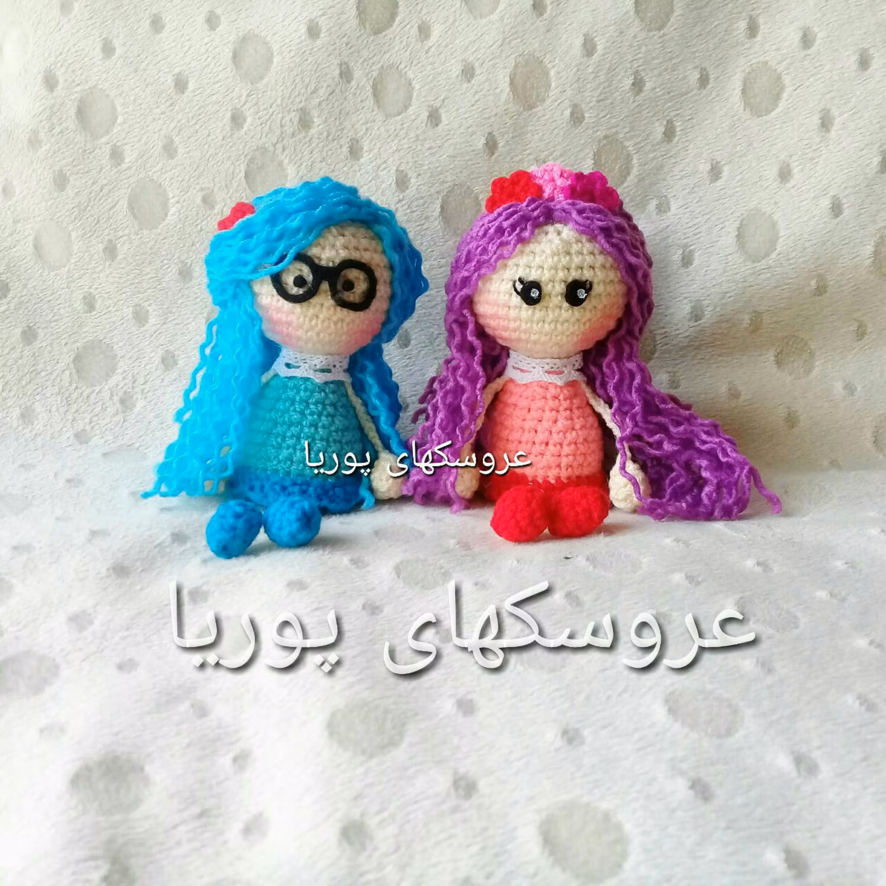 دختر عینکی و بنفش پک دو عددی