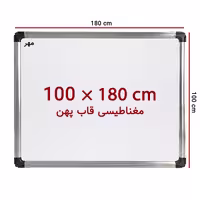 خرید تخته وایت برد مغناطیسی سایز 180 × 100 سانت ونوس با قاب پهن