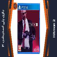 دیسک بازی Hitman 2 – مخصوص PS4