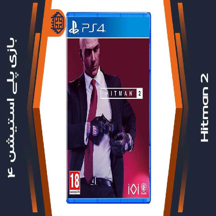 دیسک بازی Hitman 2 – مخصوص PS4