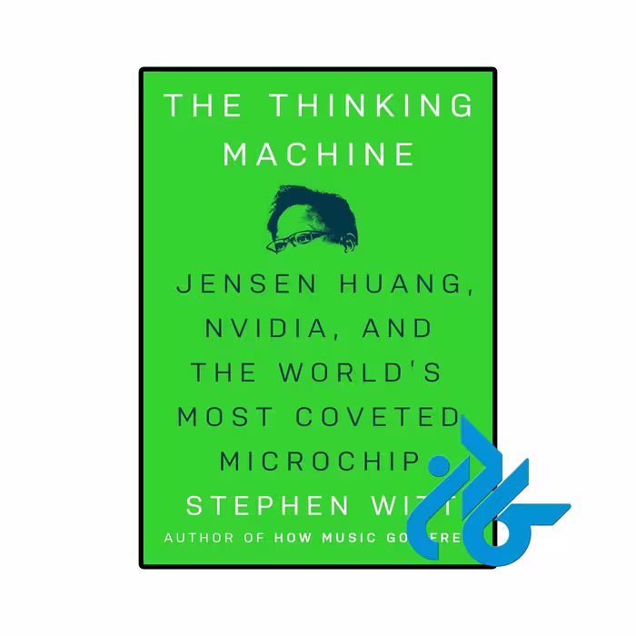 خرید و قیمت کتاب The Thinking Machine از فروشگاه کادن