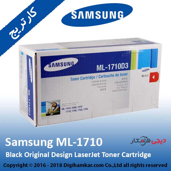 تونر کارتریج مشکی سامسونگ مدل ML-1710