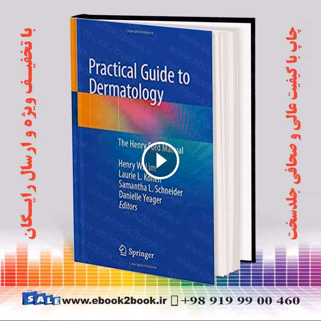 Practical Guide to Dermatology: The Henry Ford Manual