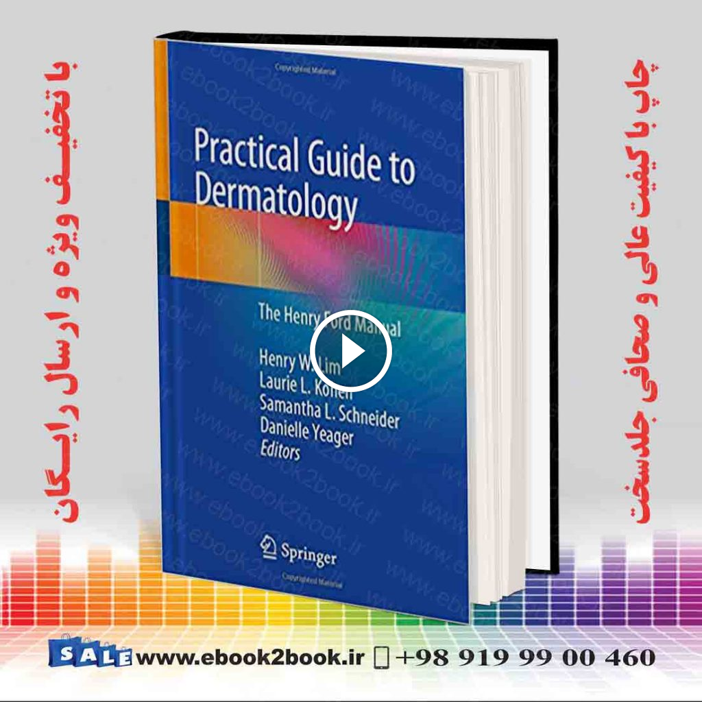 Practical Guide to Dermatology: The Henry Ford Manual