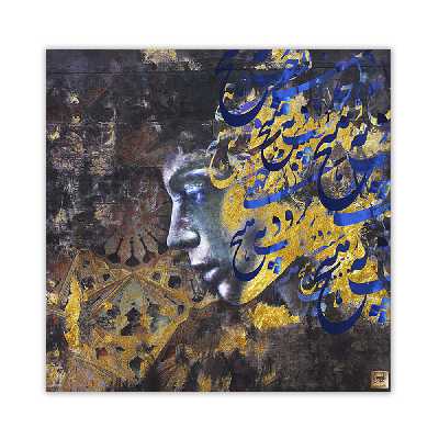 تابلو بوم چارگوش مدل 2783.1