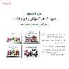 کتاب دوره آسان آموزش پیانو و ارگ اثر جان تامسون - جلد سوم