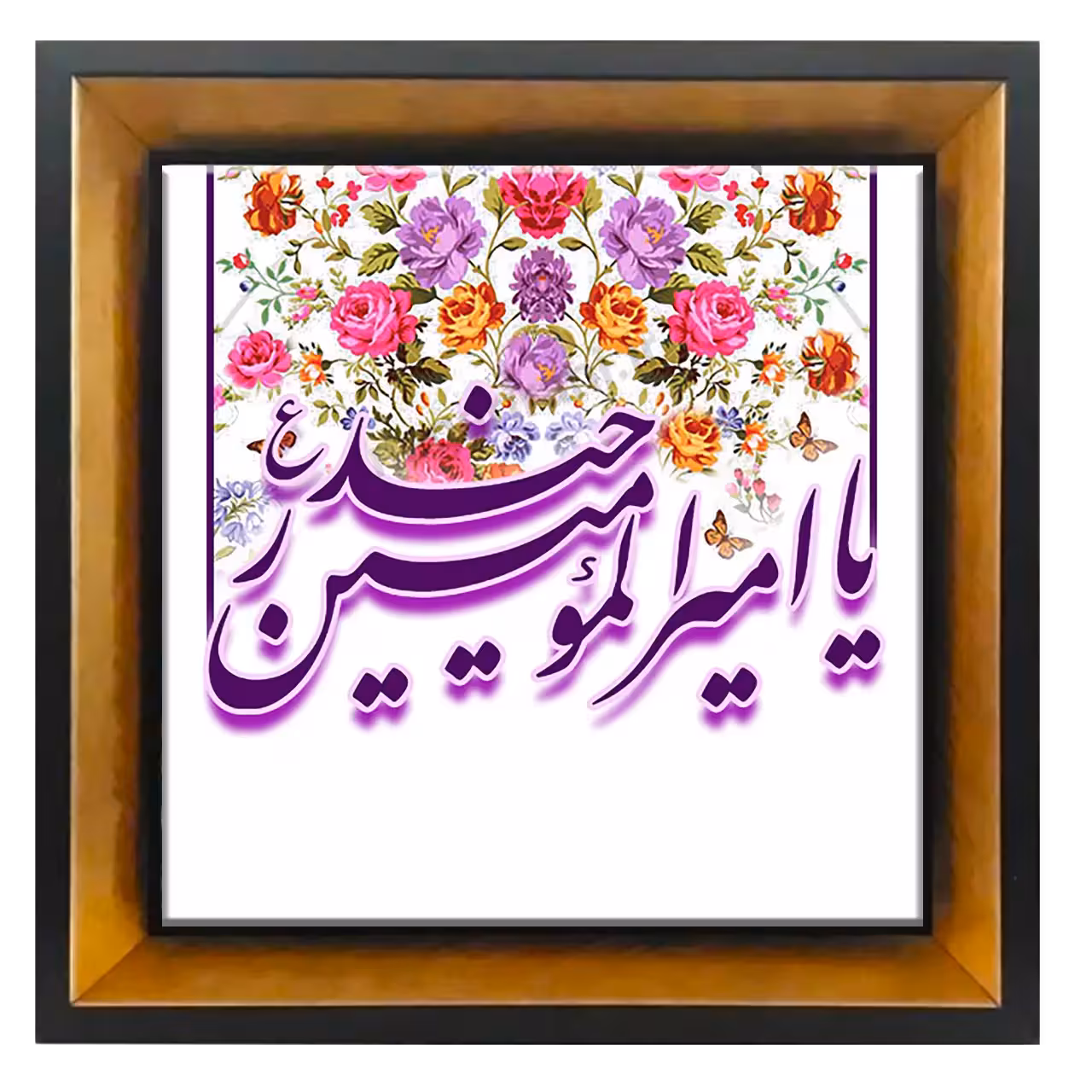تابلو کاشی یا امیر المو منین مدل 2D 77