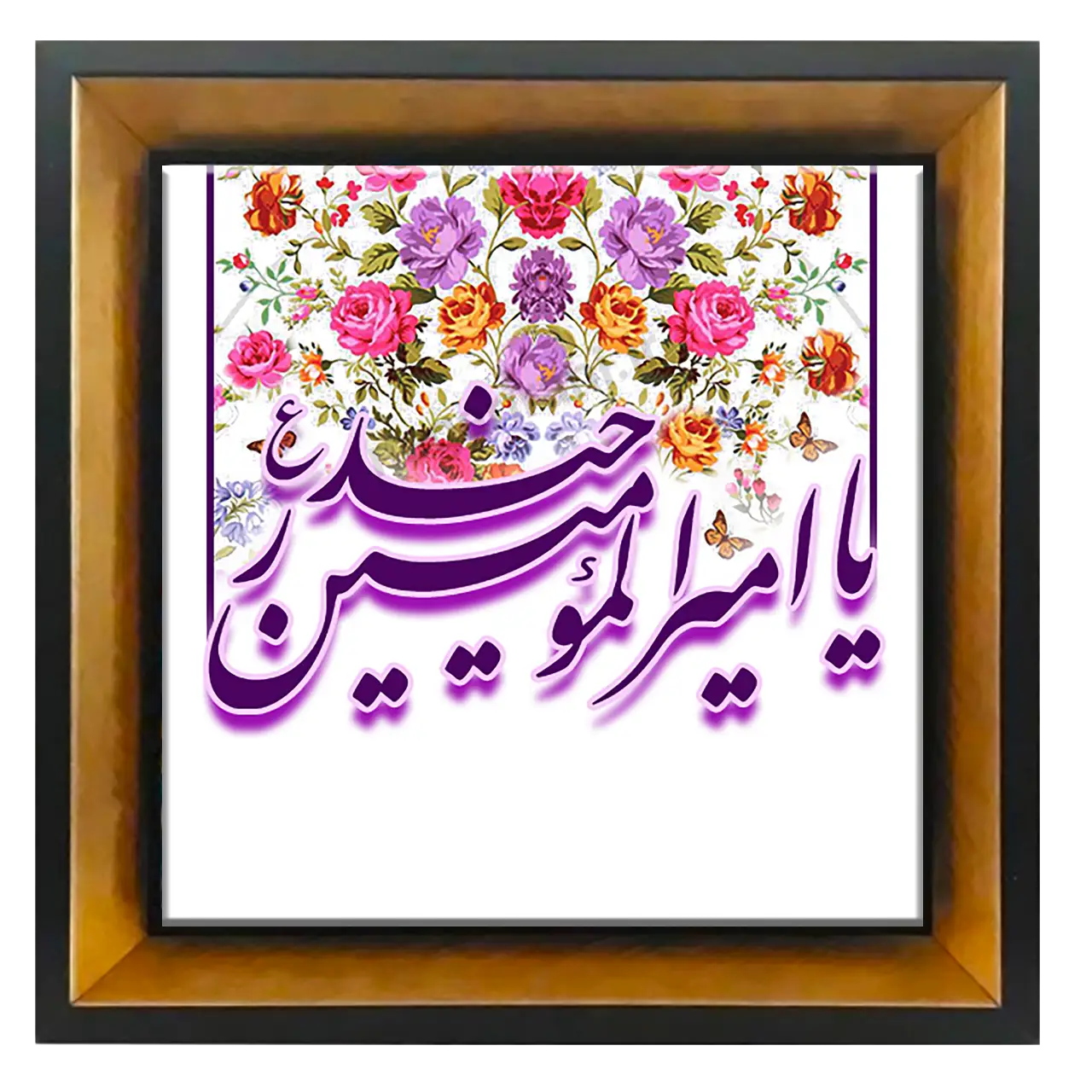 تابلو کاشی یا امیر المو منین مدل 2D 77