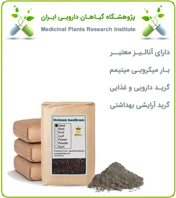 پودر تخم شربتی فله