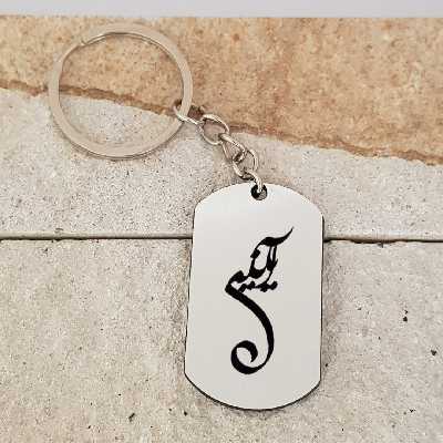 جاکلیدی ترمه ۱ مدل آیلین کد Sam 1492