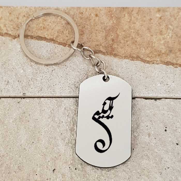 جاکلیدی ترمه ۱ مدل آیلین کد Sam 1492