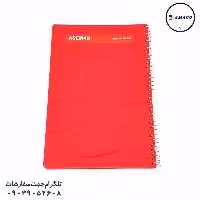 دفتر 100 خطی پنجره دار آسمان