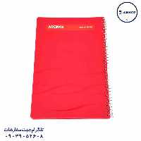 دفتر 100 خطی پنجره دار آسمان